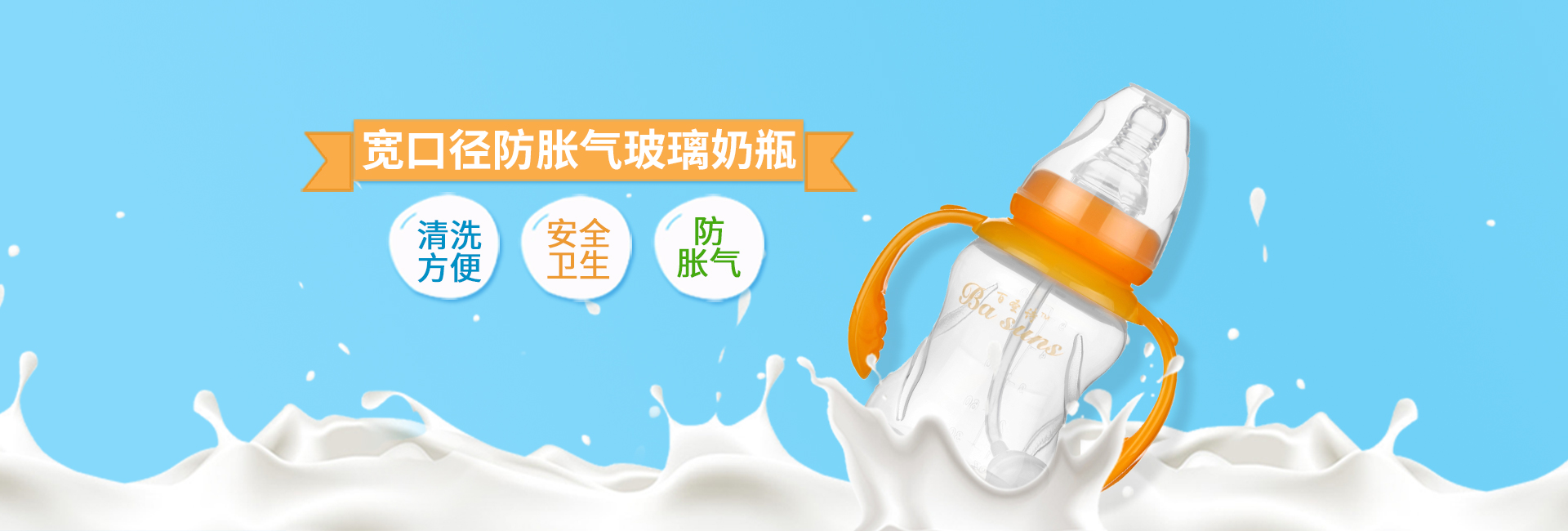 食品級硅膠制品是什么？可以應用在哪些領域？